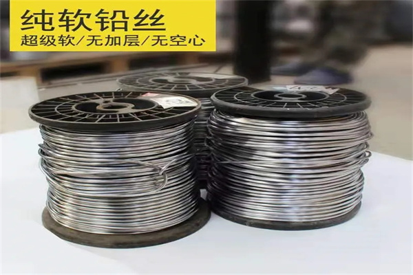 淄博保险铅梯合金丝  工业电工多规格用途铅丝